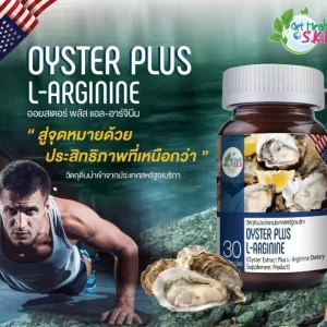 Oyster Plus Supplement